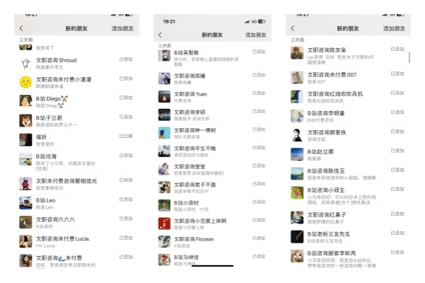 20231130161904759-888