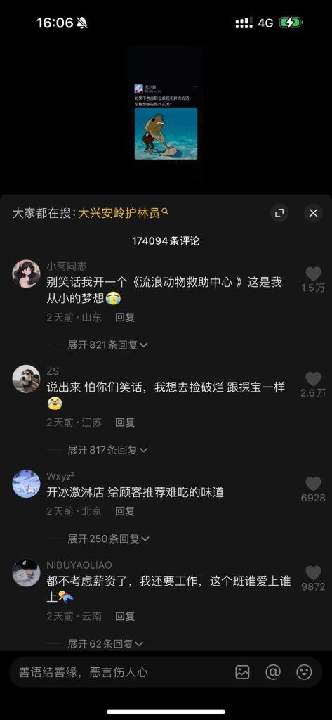 20231130165531348-FumbdtEHRcUZWuDGfxXuRp-jcYe4