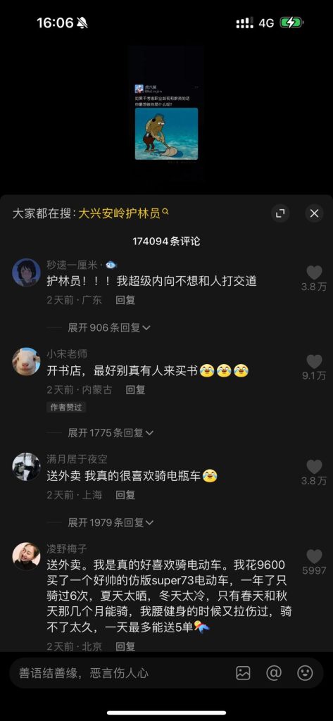 20231130165531467-FsVy_7_TDJKkt2fAsvEG3MsNNKYD (1)