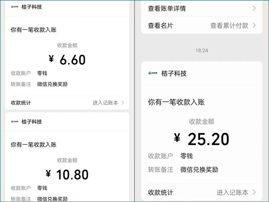 捡钱项目！移动积分兑换红包，无脑日赚600+-前行者团队