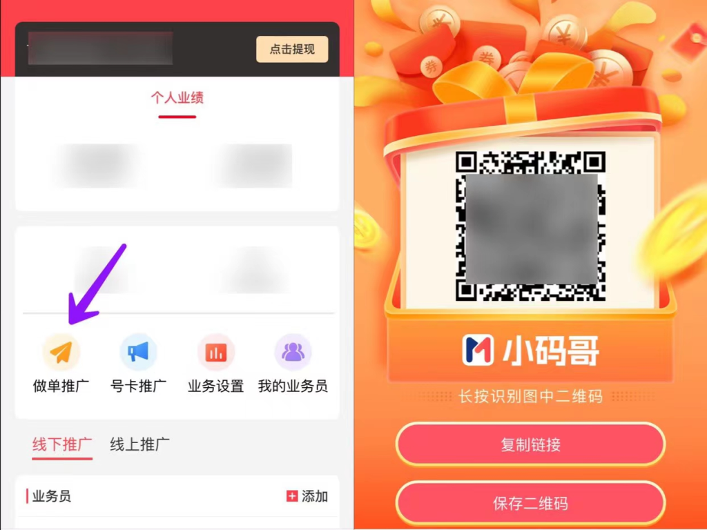 20231225230441643-image