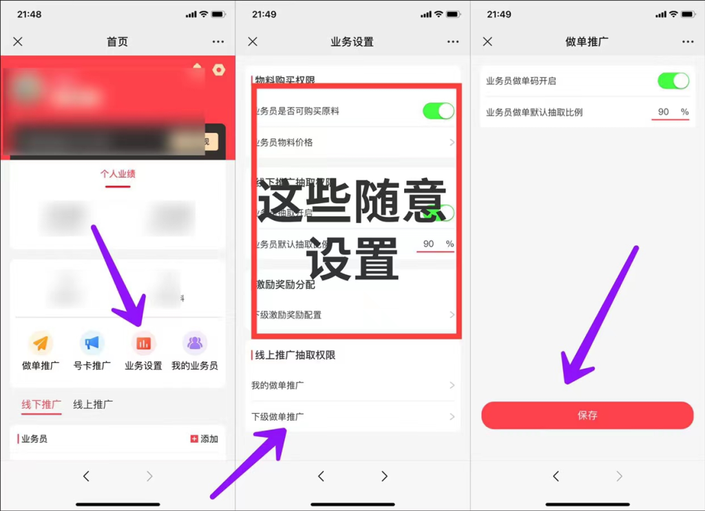 20231225230555134-image