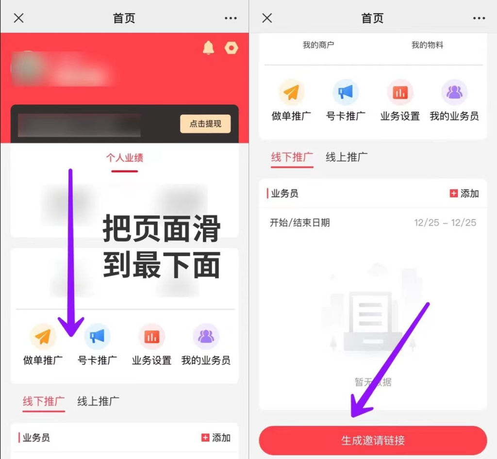 20231225230619159-image