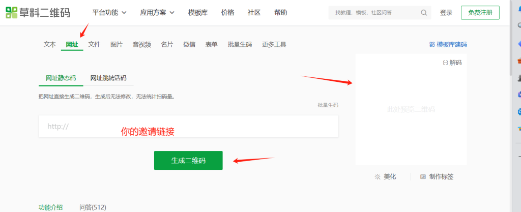 20231225230940762-image