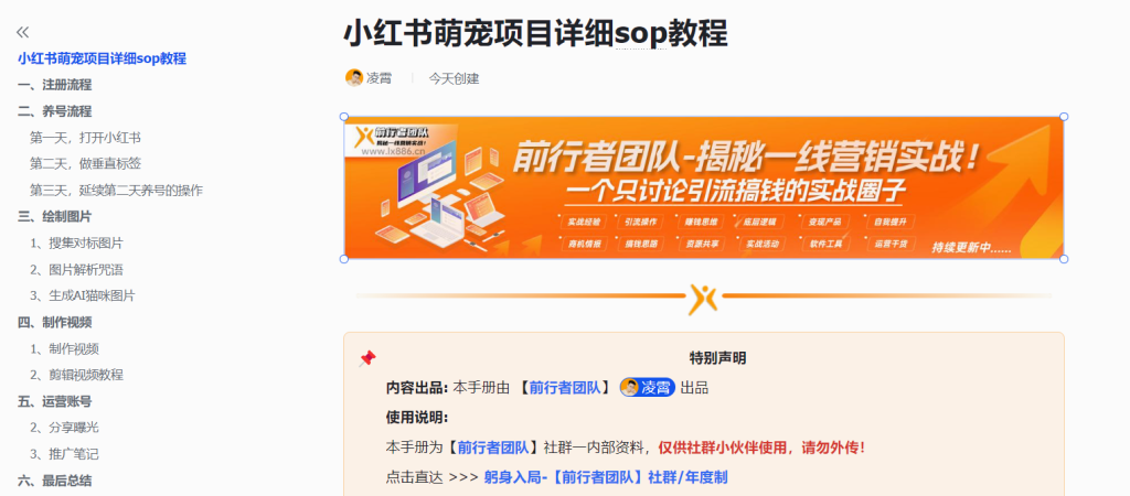 20240111212332378-image