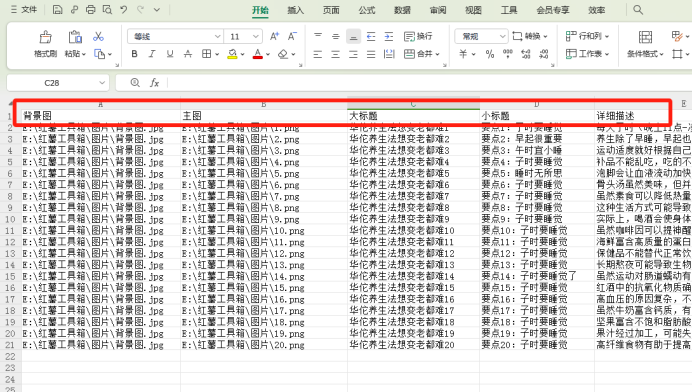 20240222173629433-image