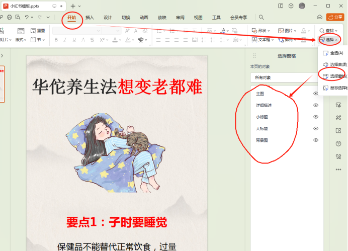 20240222173644542-image