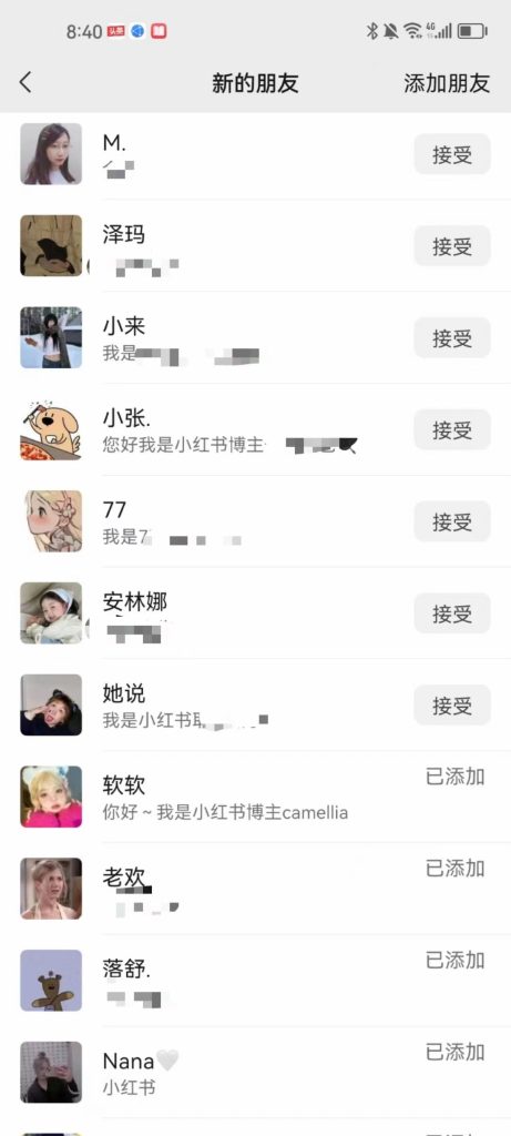 20240327213245610-f722842ce3973484aa07b9a414584d4