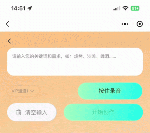 玫瑰Ai已经突破120000+啦！重大更新升级-前行者团队