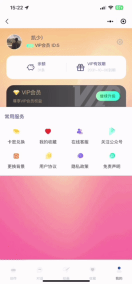 图片[6]-玫瑰AI用户突破120,000，持续稳定增长，感谢大家的信任与支持！