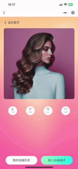 图片[4]-玫瑰AI用户突破120,000，持续稳定增长，感谢大家的信任与支持！