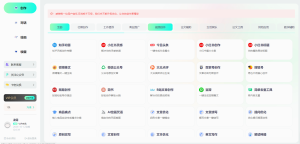 玫瑰AI年卡自行充值-前行者团队