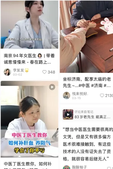 20240508170917133-image