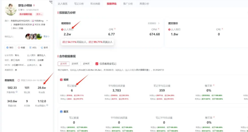 20240508171246720-image