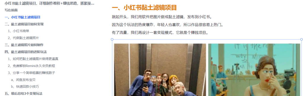 20240515231329299-image